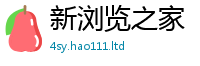 管家婆中特王中王除2025新奥天天开好彩开奖结果